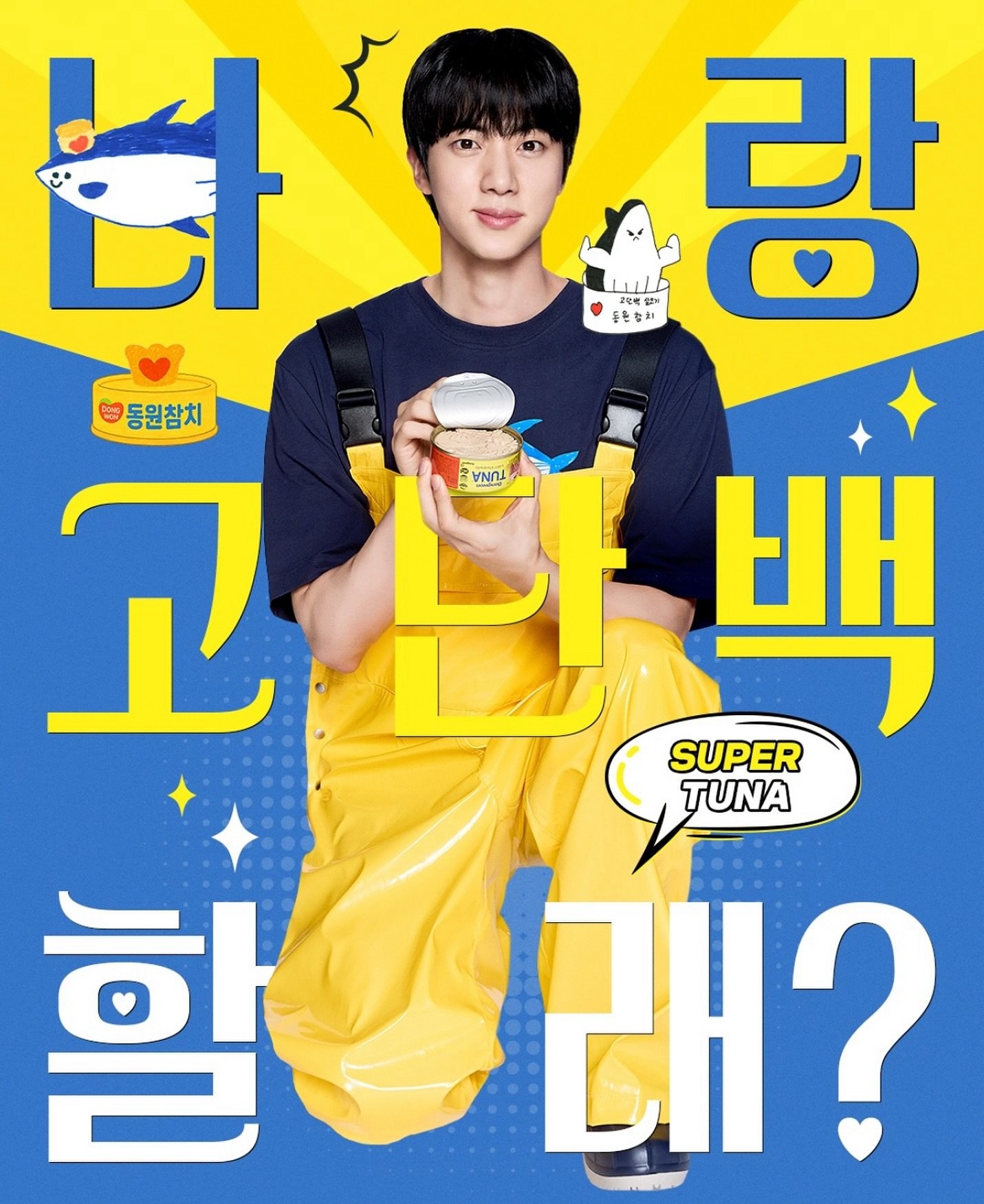 Jin × Dongwon Tuna campaign