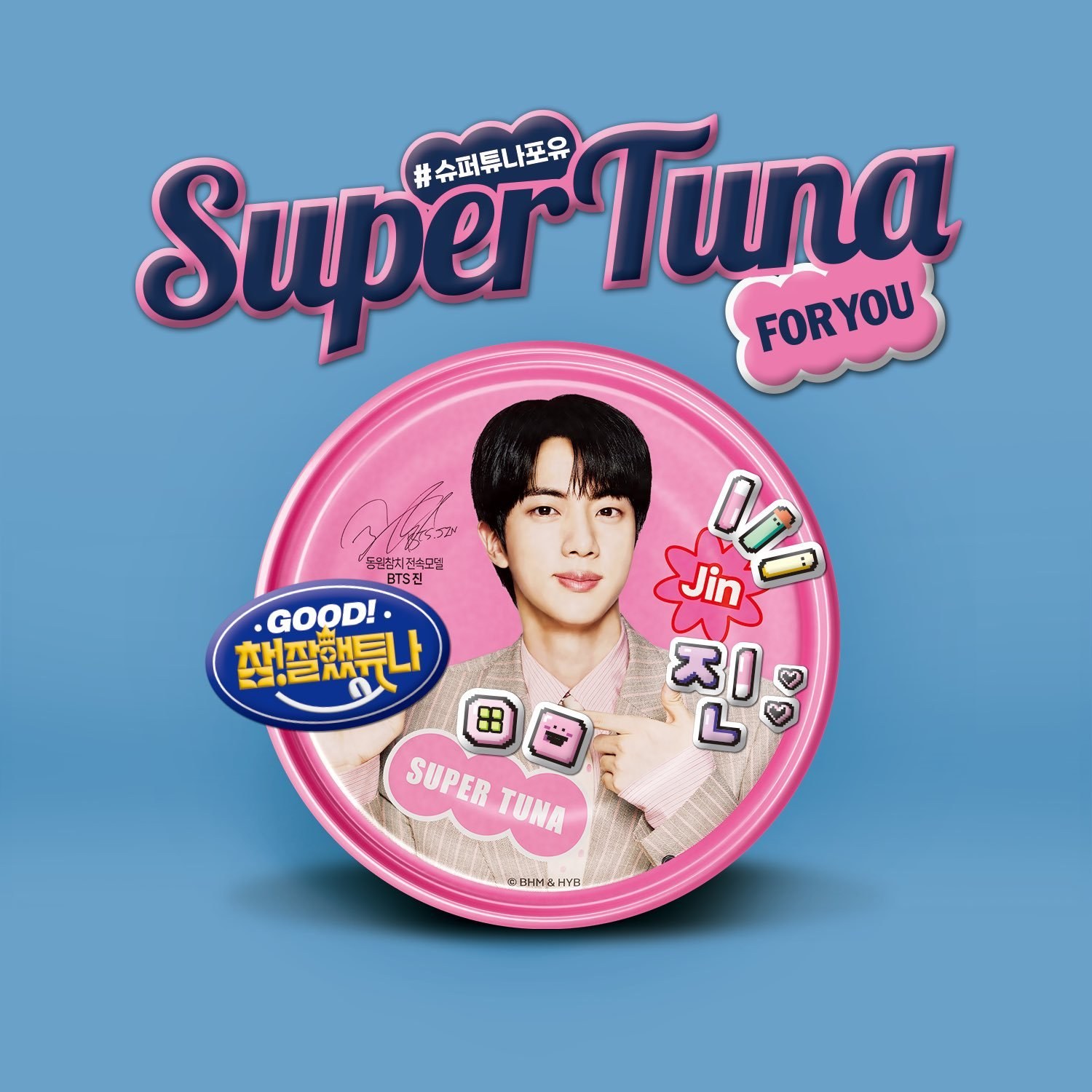Jin × Dongwon Tuna campaign