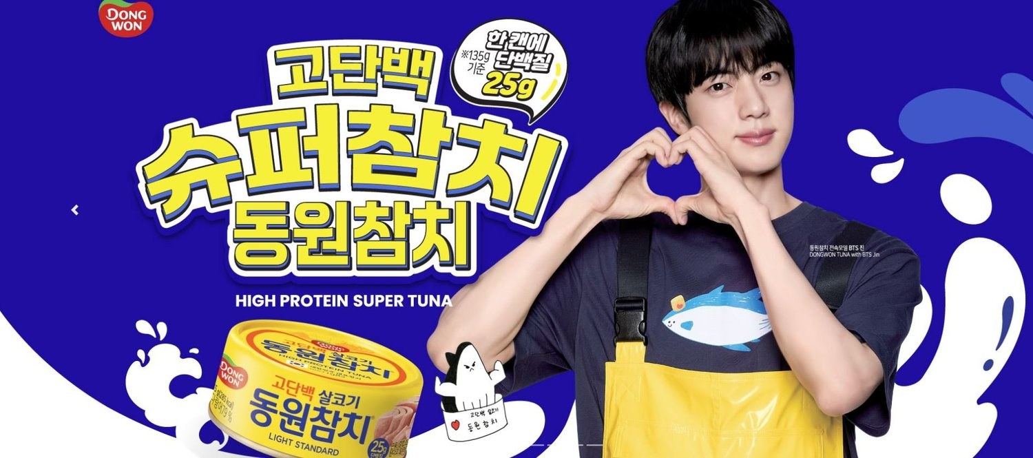 Jin × Dongwon Tuna campaign