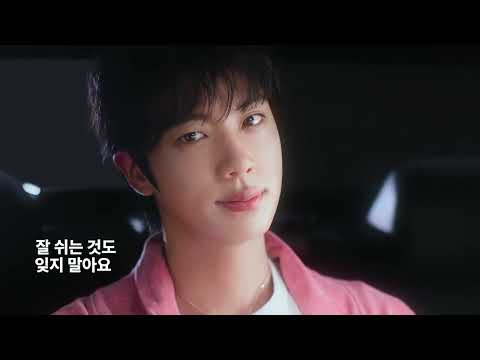 World Sleep Tour with Jin