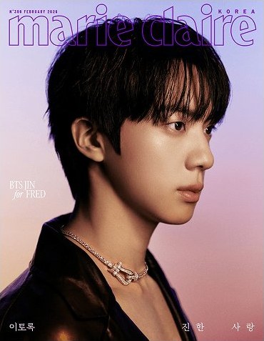 Marie Claire Korea · February 2026