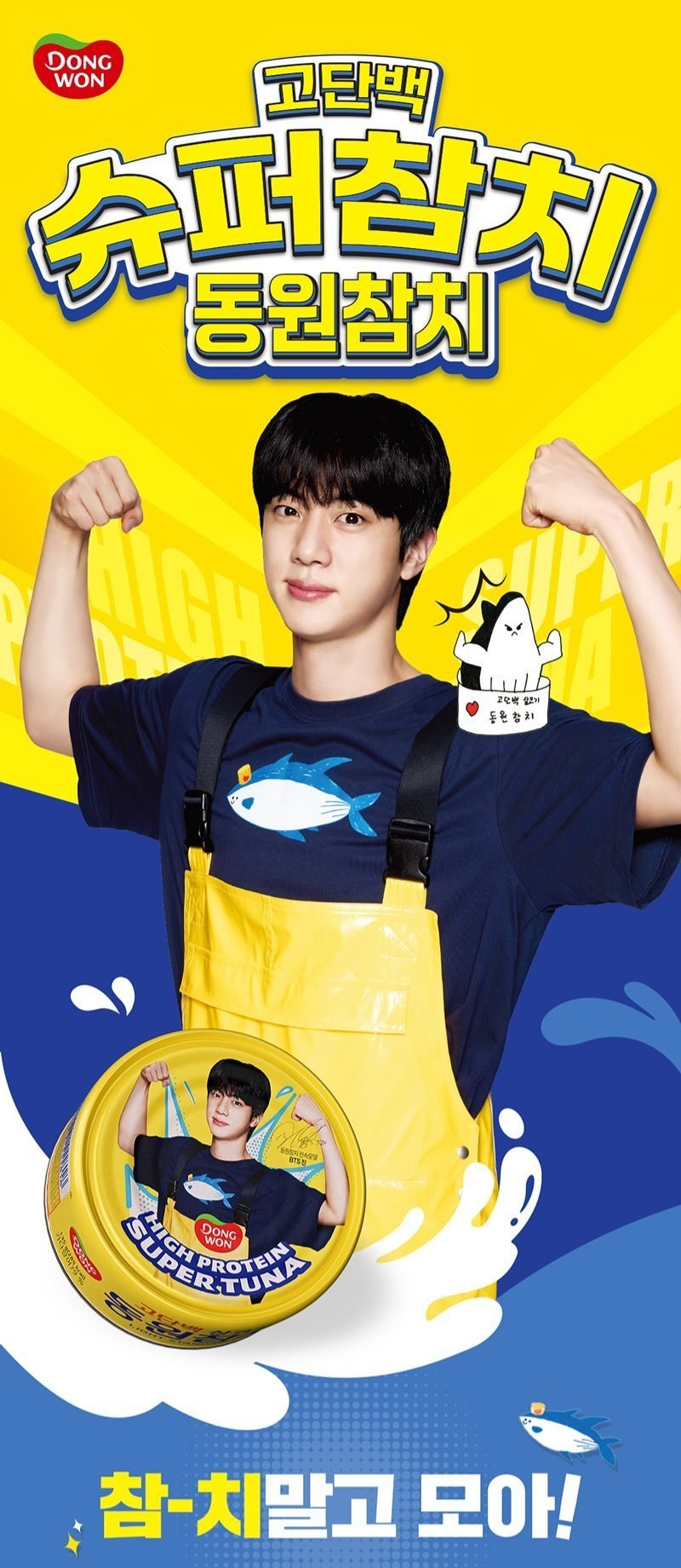 Jin × Dongwon Tuna campaign