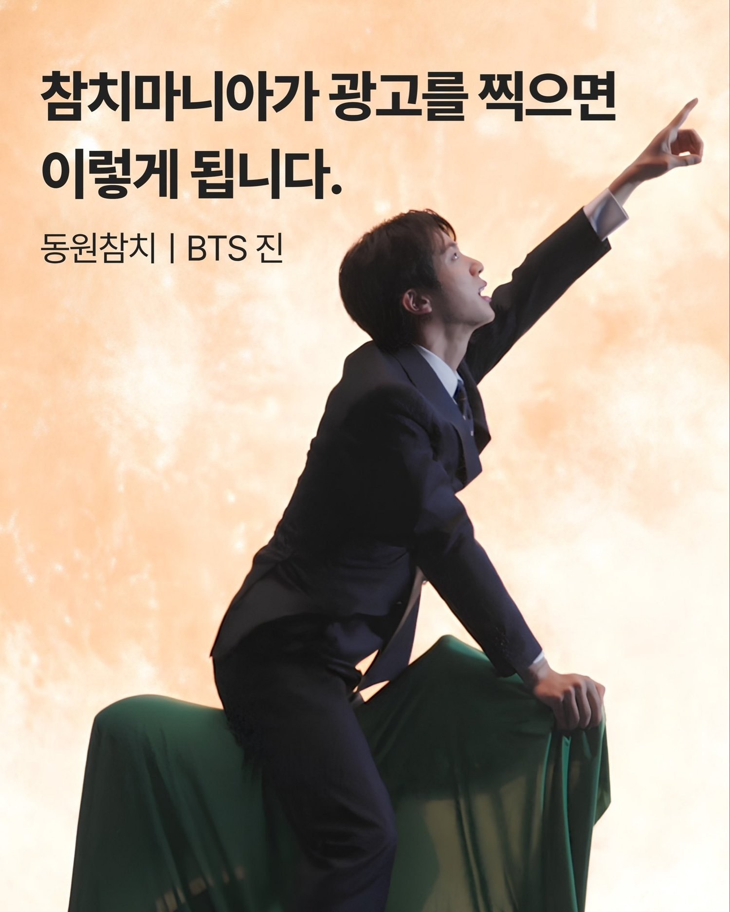 Jin × Dongwon Tuna campaign